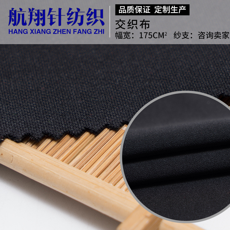 全涤针织布面料 春夏轻薄运动服T恤里布 休闲服里布针织面料