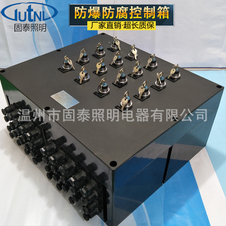 供应BF28159-系列防爆防腐照明(动力)配电箱(IIB/IIC) 防爆防腐箱