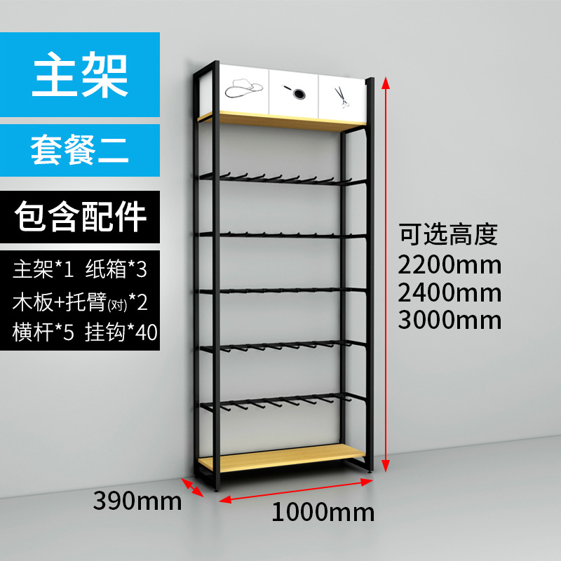 Mingchuang Youpin Combinación libre desmontaje doble columna pared lateral del Gabinete estante boutique papelería estante de exhibición Gabinete de la joyería