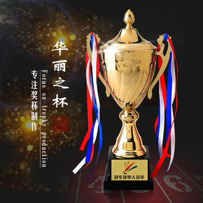 金属奖杯颁奖冠亚季运动会奖杯制作定制足球篮球羽毛球跆拳道比赛