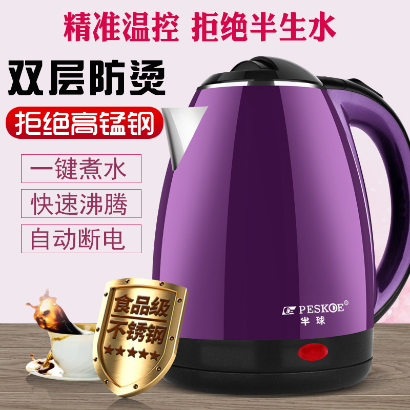 Electric kettle 304 stainless steel doub...