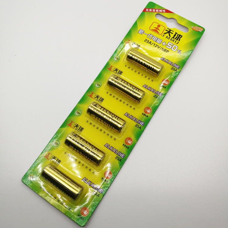 天球23A 12V碱性电池23安高伏车辆遥控器卷闸门门铃 批发