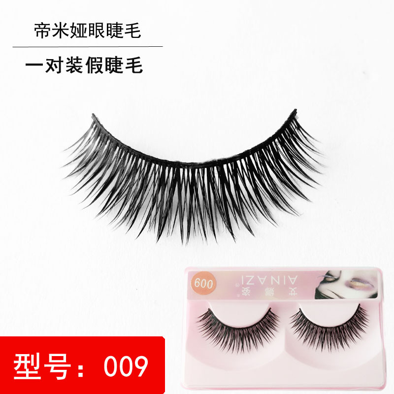 平度厂家直销自然浓密黑梗假睫毛纤长款一对装眼睫毛艾娜姿009