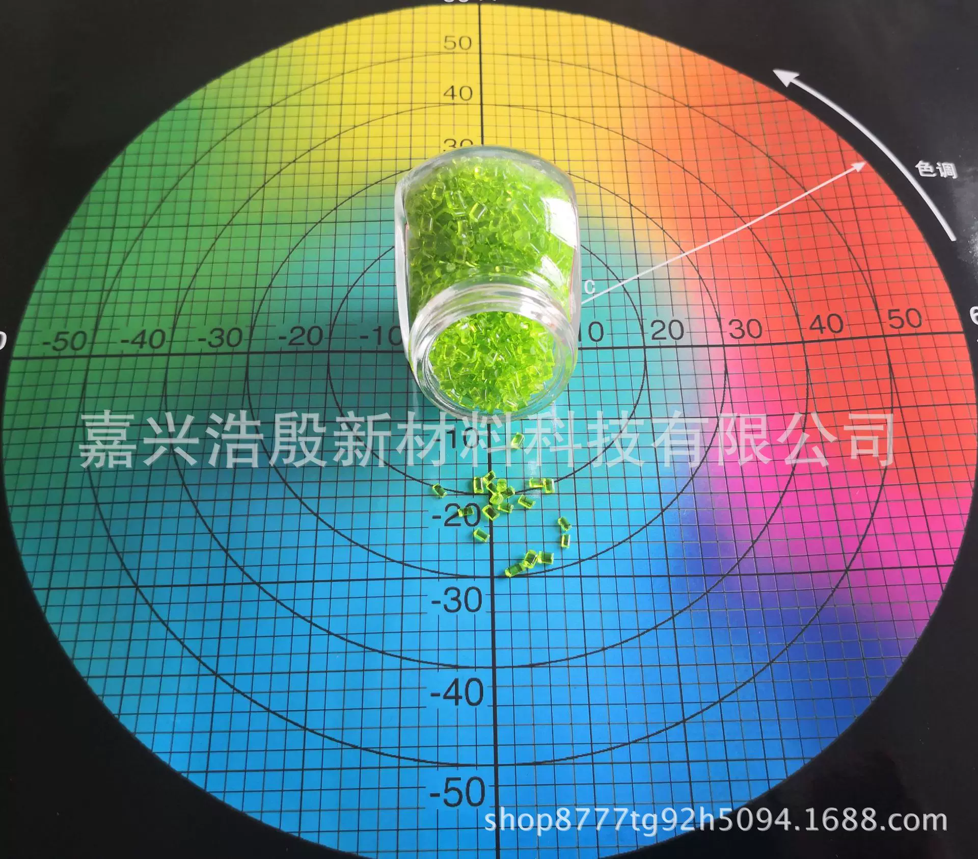 Tritan色母TX1001色母TX2001色母 色母粒生产厂家 来样配色 浩殷