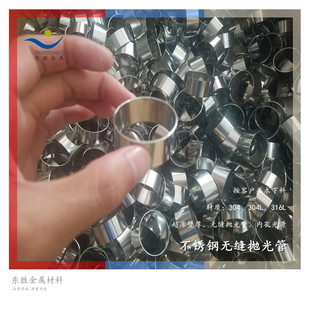 ��׹�  Sus316L�����⒁�⣩���P䓟o�p��  �ȱڹ⻬�oɰ��