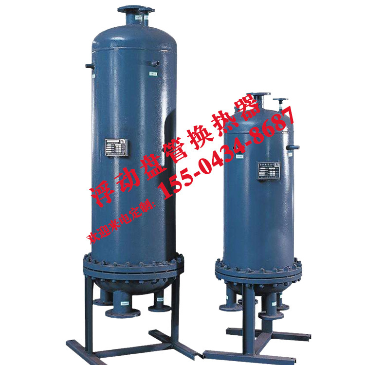吉林四平厂家直销换热器生产厂家半容积式换热器浮动盘管换热器