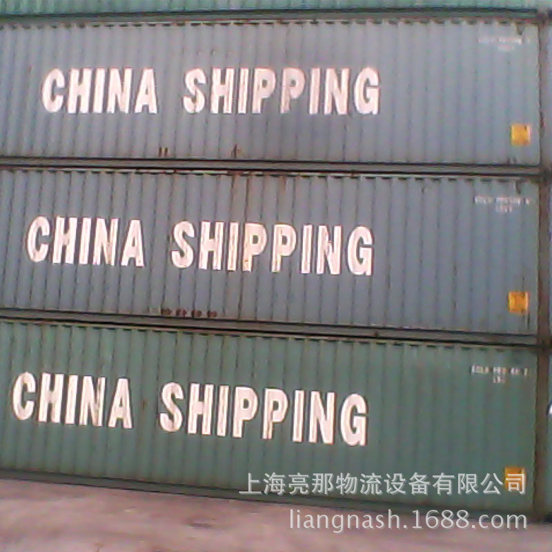 专业销售及租赁苏州各种尺寸优质二手集装箱货柜、活动房，有箱证