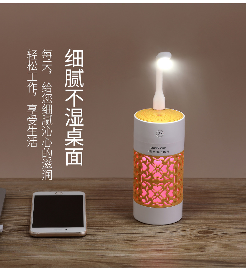 幸运杯加湿器-1_09.jpg