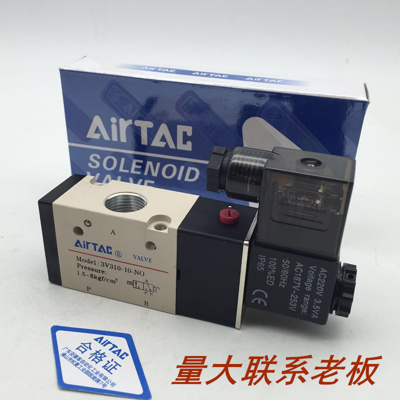 310v大赢家