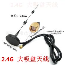 �S��ֱ�N45mm���Ե���2.4G���P�쾀�o���{��WiFi·�ɵȿ���SMA��