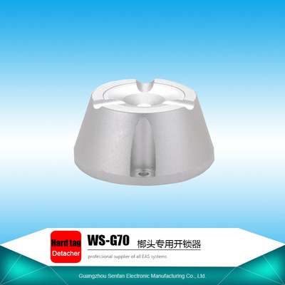 EAS Security Theft prevention parts Anti theft buckle Unlocker clothing supermarket The trip is 13000GS direct deal