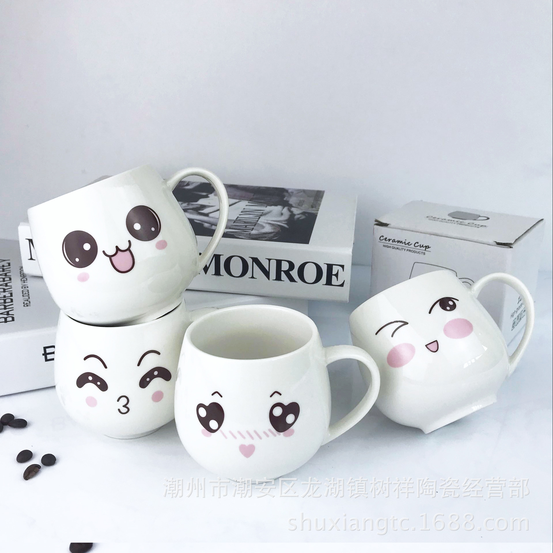 陶瓷杯 卡通萌表情杯子陶瓷 马克杯定制logo实用礼品 开业促销