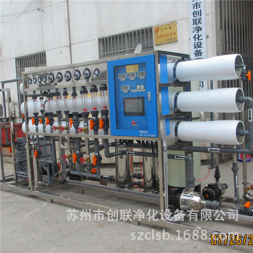 电子级化学品用3t/h高纯水设备