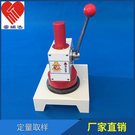 纸张纸板定量取样器克重仪纸张测试仪纸张定量测试机