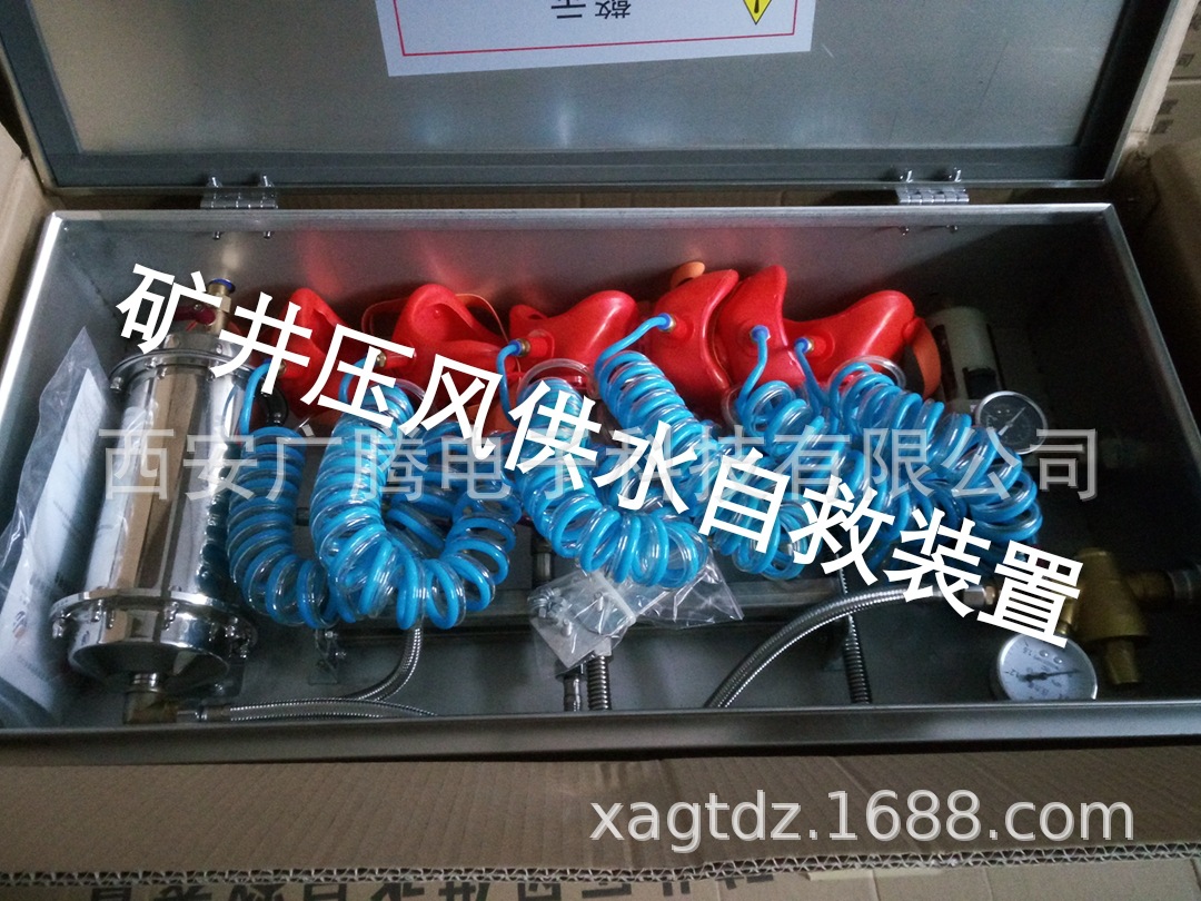 西安供应矿井压风供水自救装置 供水自救装置 压风自救装置