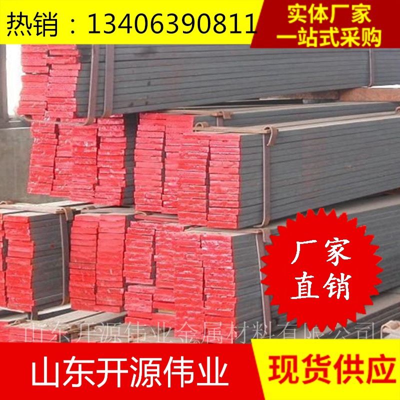 供应Q235B扁钢  20*2冷轧扁钢  30*4冷轧扁钢 质量保证