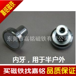 NdFeB LED Cylinders Ceiling lamp magnet indoor outdoors Magnet magnet Price