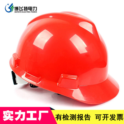 supply high strength construction site safety hat China Network Printing abs safety hat Anti smashing power construction safety hat Manufactor