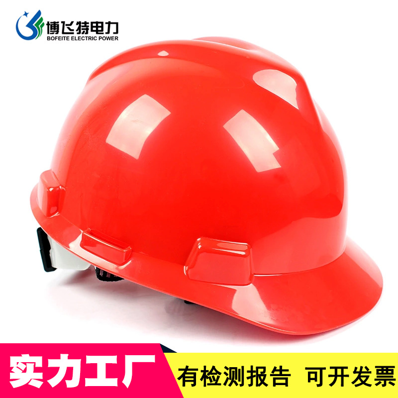 supply high strength construction site safety hat China Network Printing abs safety hat Anti smashing power construction safety hat Manufactor