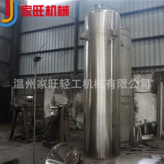加工订做大型304不锈钢立式储罐 卫生级储水罐 液体化工储罐