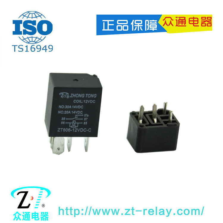 厂家直销紫罗兰40A/DC12V五脚油泵汽车继电器 雾灯继电器