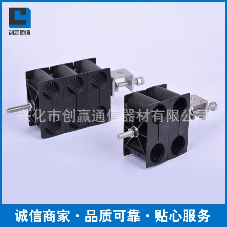 供应7/8双孔三联馈线卡 线缆固定夹 通信馈线卡