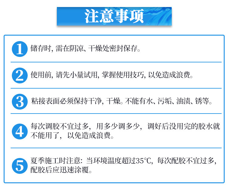 114铜质修补胶_10.jpg