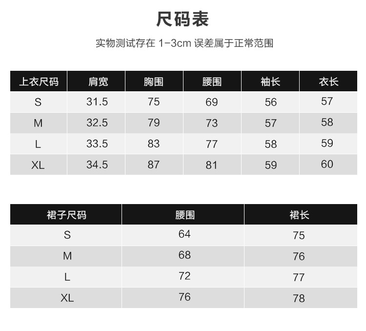 Costume femme en Mélange de coton - Ref 3334588 Image 12