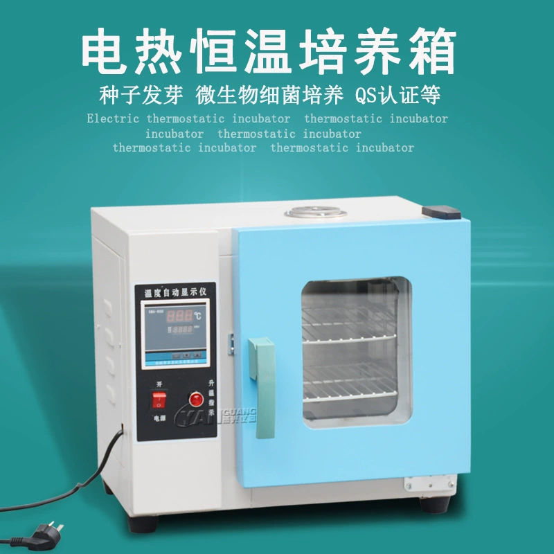 303-00 цифровой дисплей, электрическое отопление, коробка для культуры с постоянной температурой, коробка для проращивания семян, коробка для бактерий, микробная коробка для культуры, сертификация QS