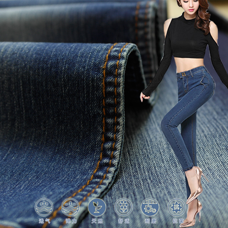 collagen protein fibre Denim Children's clothing Women's wear Latest fashion hole Jeans Fabric Customizable