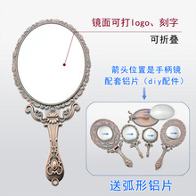 厂家韩版小礼品镜子手柄复古小镜子折叠欧式化妆镜diy手工赠品