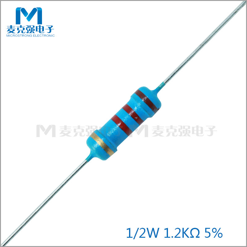 散装直插碳膜电阻1/2W 1.2K 5%蓝色漆0.5W 1200欧 1K2 棕红红金