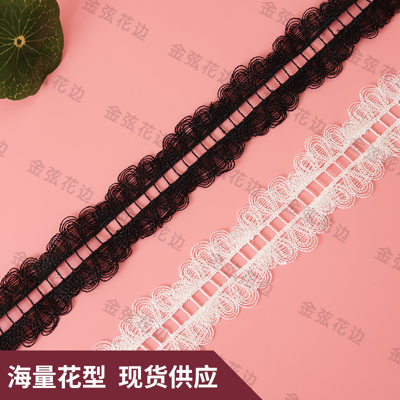 蕾丝条码花边 水溶弹力镂空花边辅料 欧式家居窗帘裙摆配饰 现货