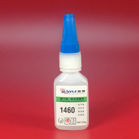 厂家直销1460快干胶 蓝牙耳机 充电器线材 电子电器 粘接 无白化