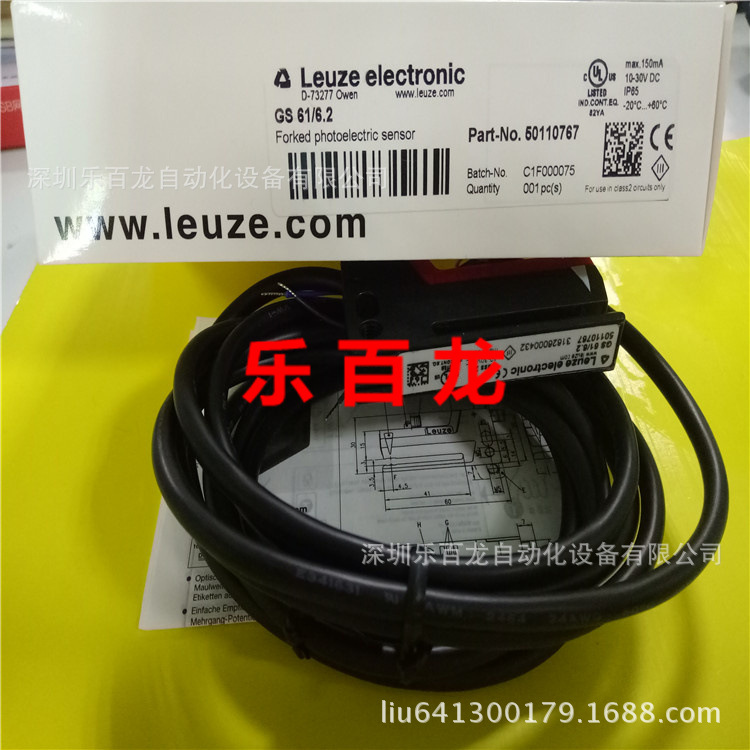 现货德国劳易测GS 61/6.2激光传感器 全新原装 现货质保一年