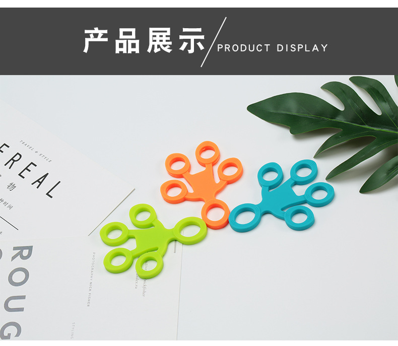 硅胶手指拉力器_15.jpg