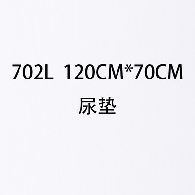 新生儿护理垫透气床垫婴儿隔尿垫宝宝防水床单|ms