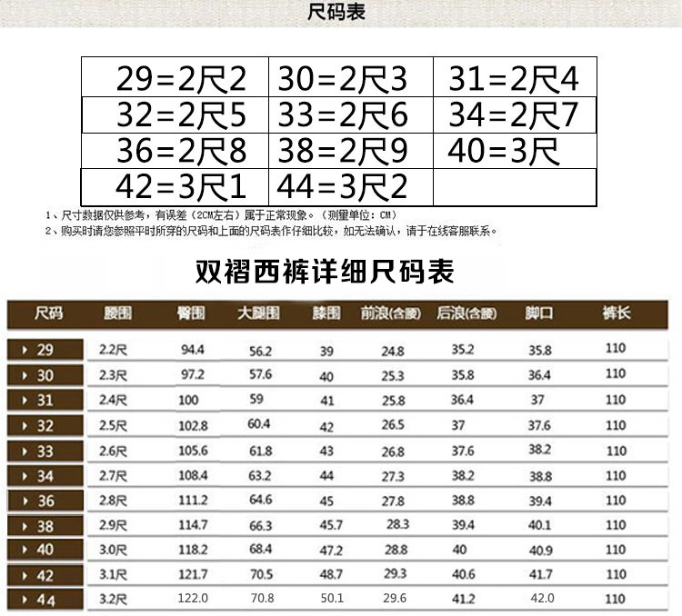 8708020494_1415077247 副本