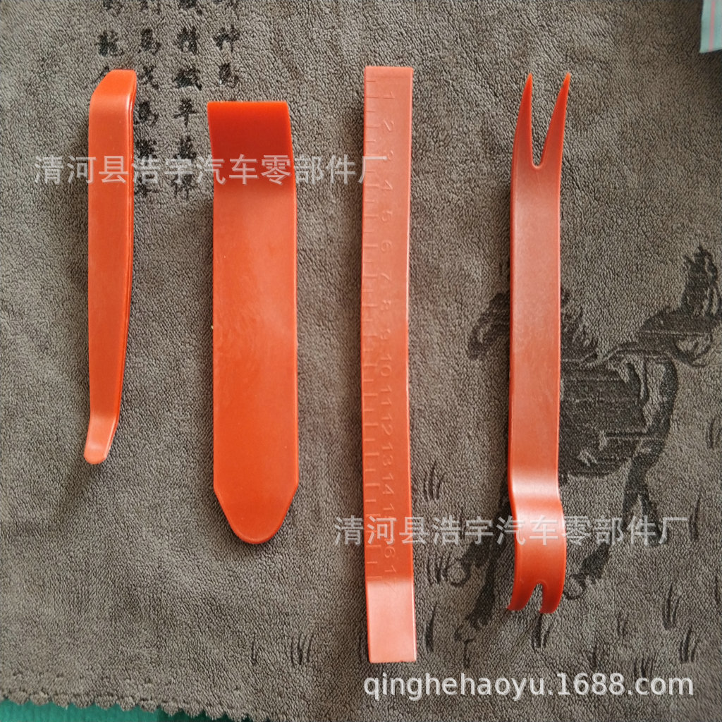 卡扣拆装工具