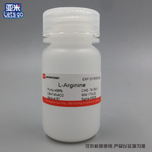 L- L-Arginine74-79-3 Sigma A5006 25g  Լ