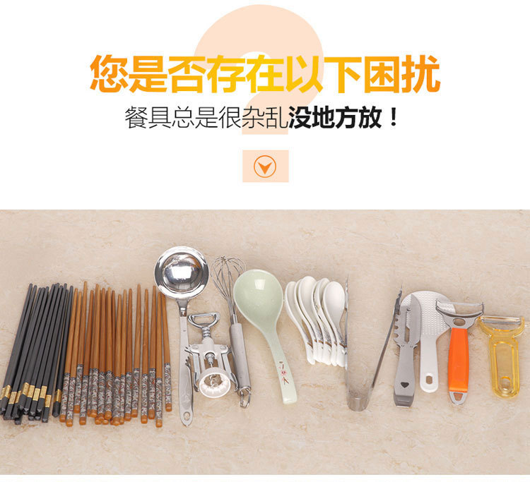 筷笼750详情页1_04