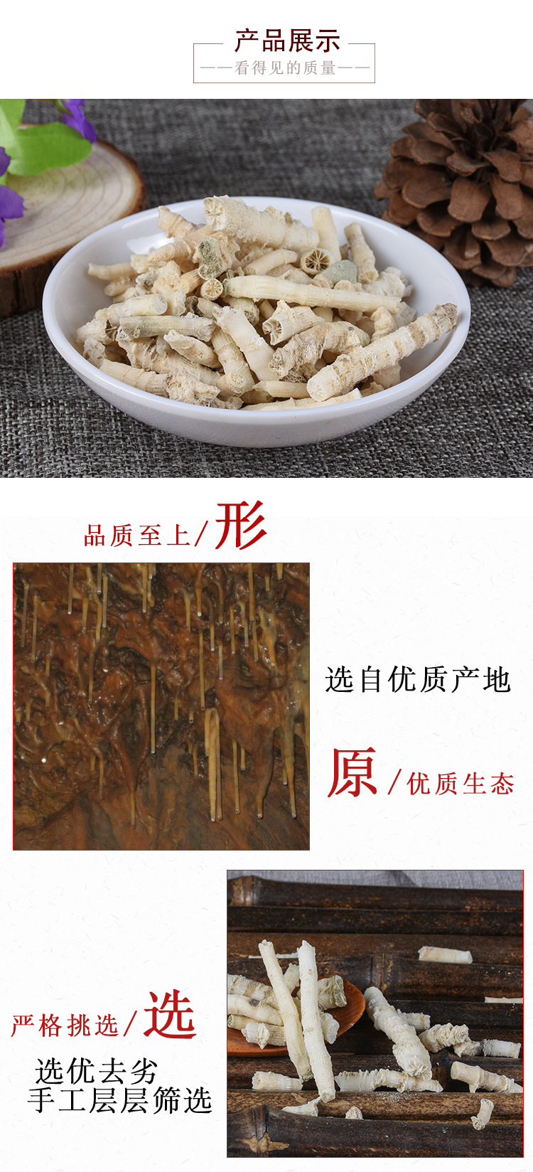 E Guan Shi (Stalactite) — Mineral TCM Herb, Dried Whole Pieces, 500g Bulk key features