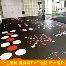 廠家直銷鑫正健身房定 制圖案360私教地膠多功能訓練PVC塑膠地板