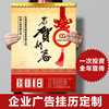2021 Year of the Ox wall calendar customized printing advertisement LOGO calendar Propaganda originality Year of the Rat Monthly calendar enterprise Zhuanban Customized