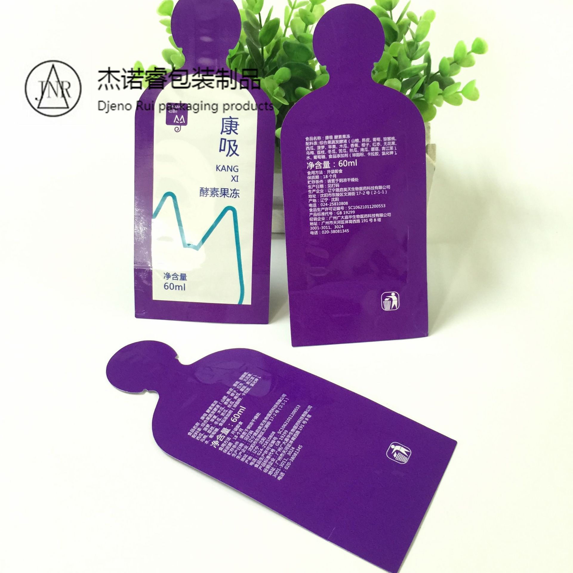 厂家定制酵素果冻异形吸嘴袋复合包装袋 果冻液体软包装袋吸嘴袋