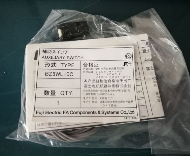 BZ6WL10C富士断路器辅助开关BZ6WL10C左侧安装