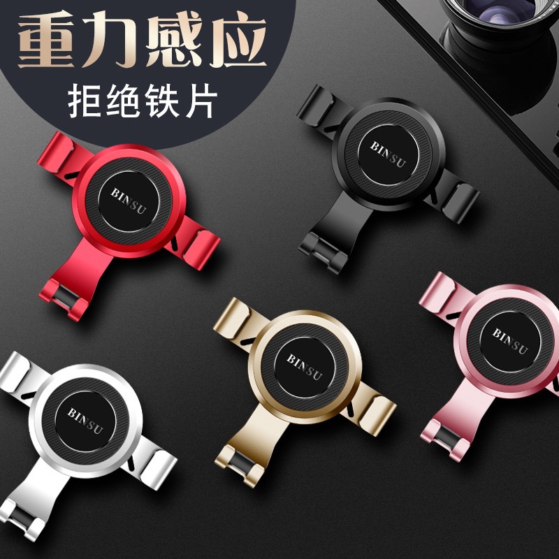 Manufactor Direct selling automobile Gravity linkage Metal Car Holder circular Air outlet originality vehicle Mobile support