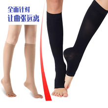 静脉弹力袜二级压力小腿袜 中筒腿套 运动压缩袜 护士小腿血栓袜
