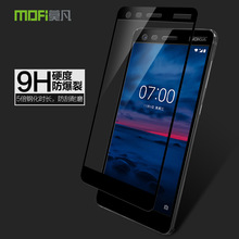 MOFI/莫凡 【金刚全屏玻璃膜适用于诺基亚2  手机全屏保护膜