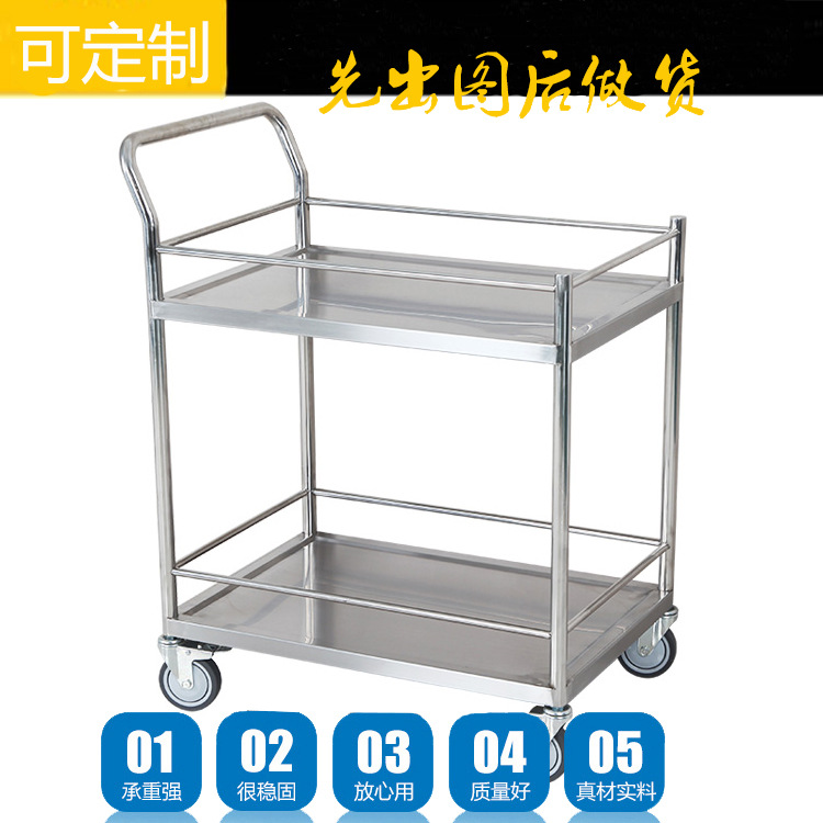 双层推车不锈钢手推车双扶手双层推车不锈钢静音推车厂家